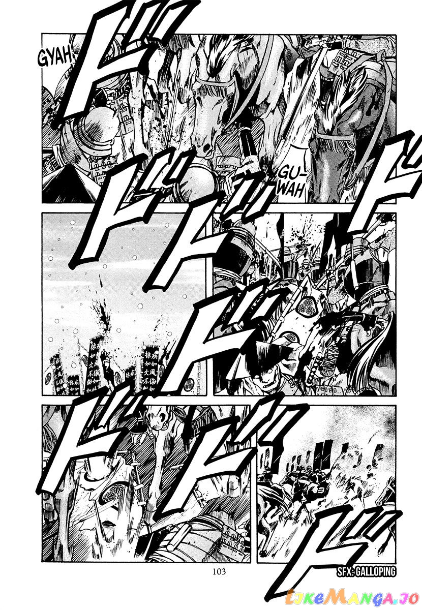 Nobunaga no Chef chapter 75 - page 16