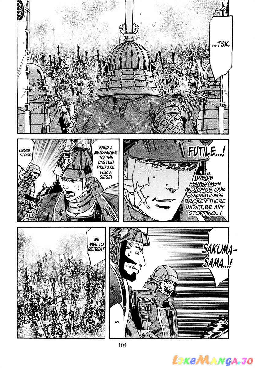 Nobunaga no Chef chapter 75 - page 17