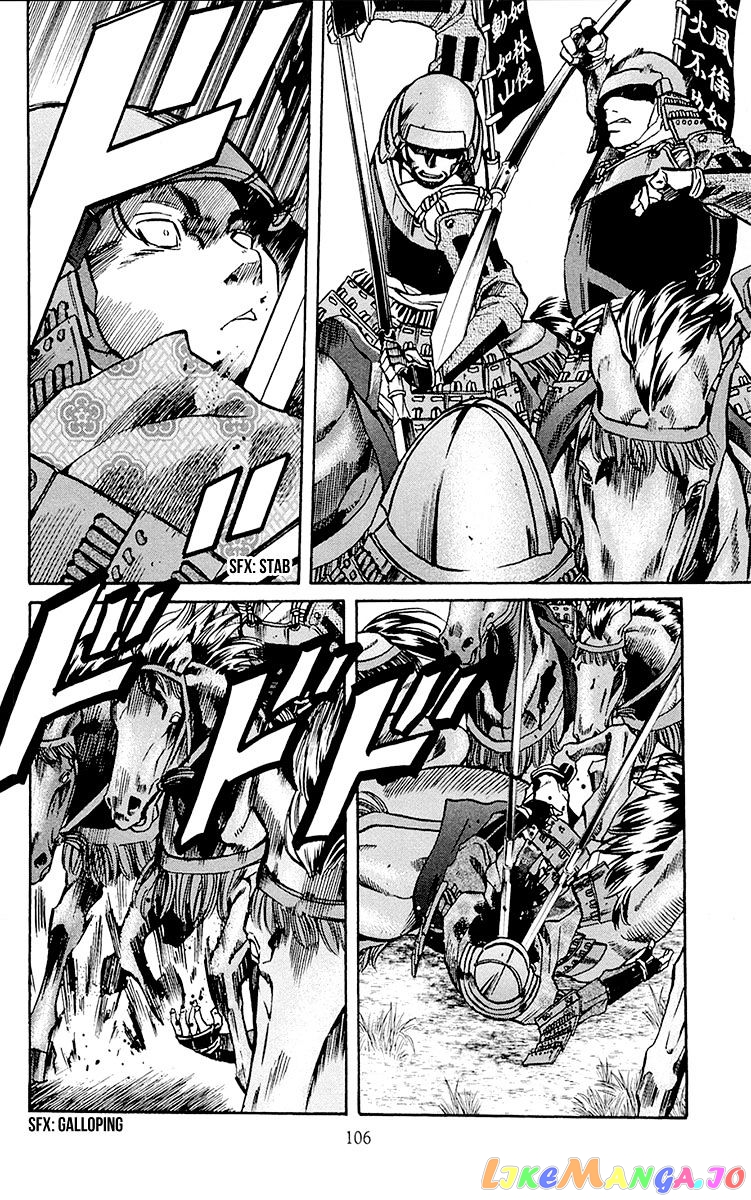 Nobunaga no Chef chapter 75 - page 19