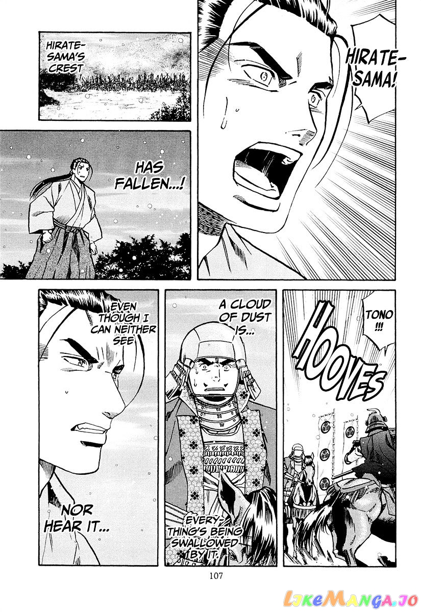 Nobunaga no Chef chapter 75 - page 20