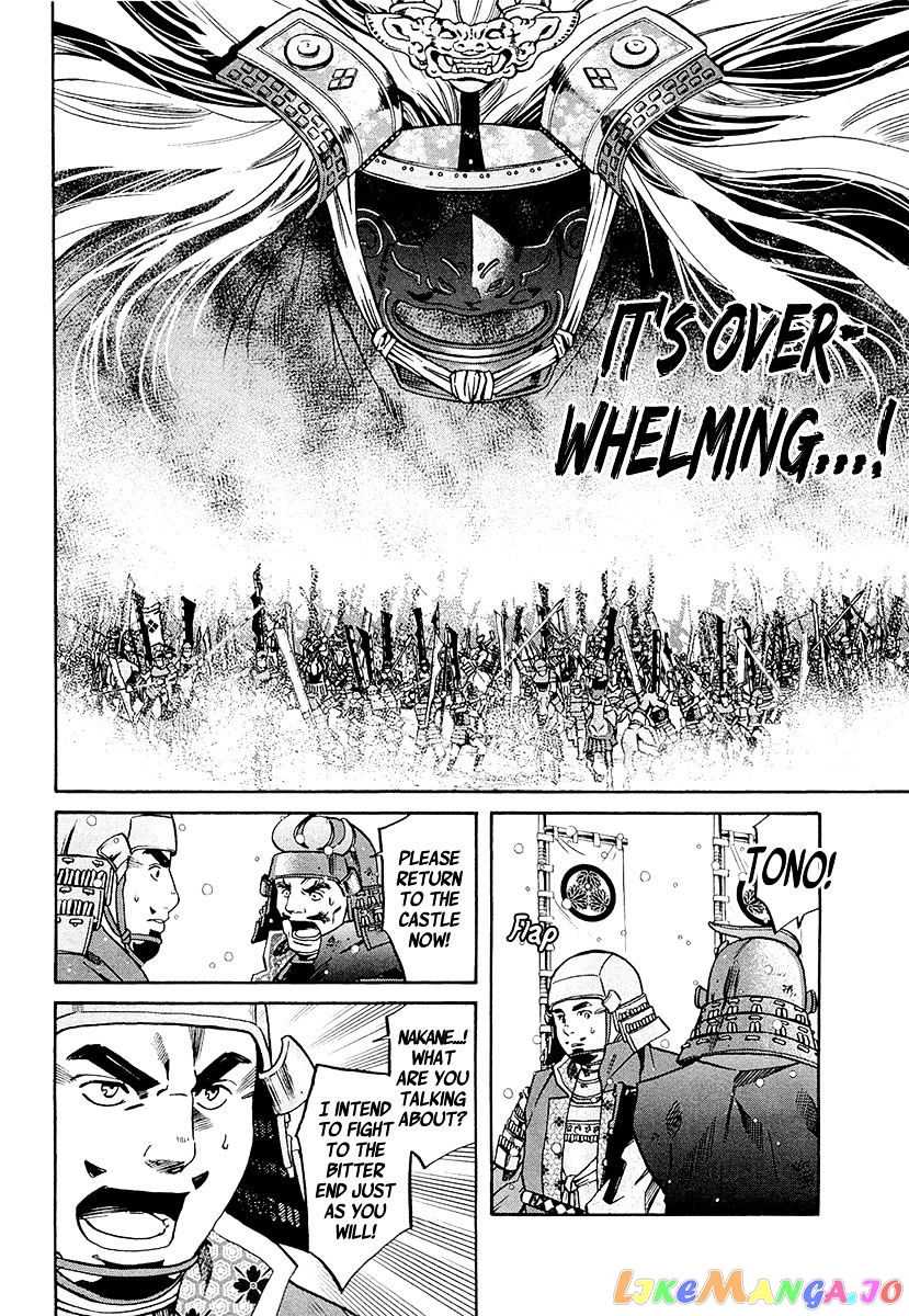 Nobunaga no Chef chapter 75 - page 21