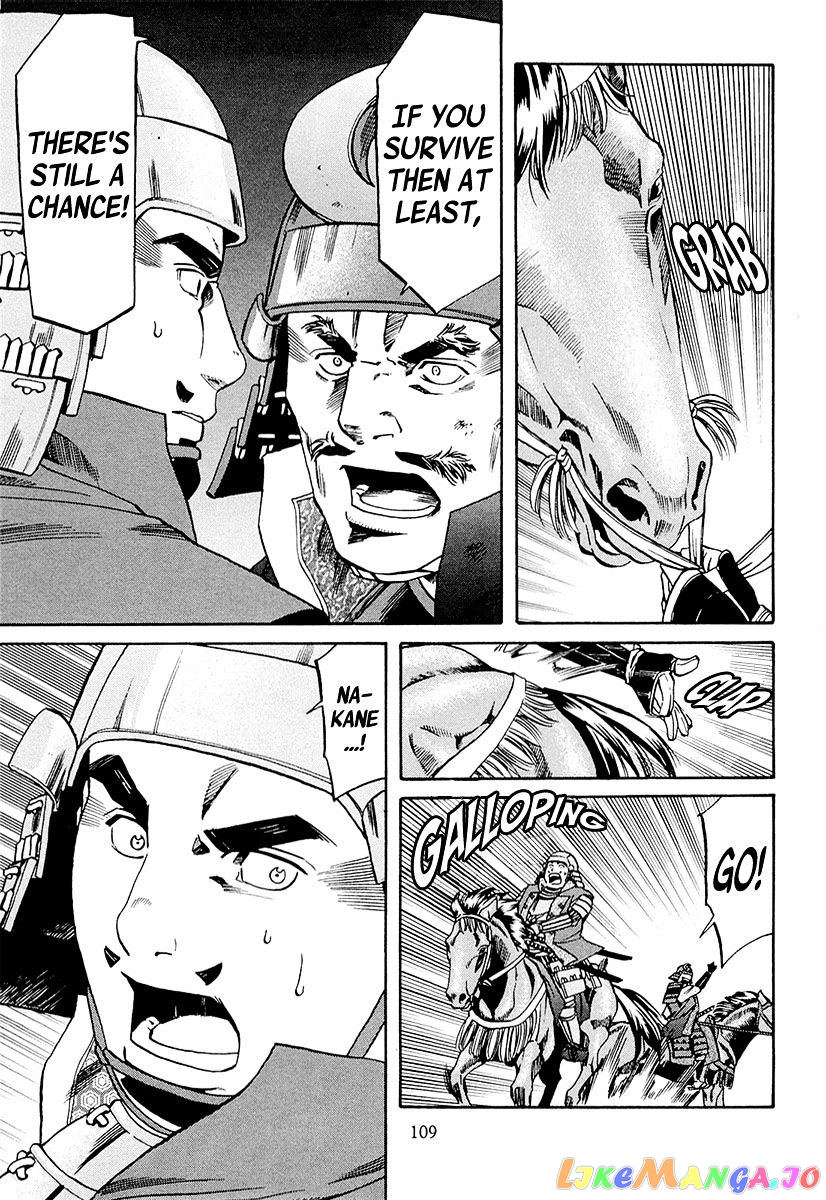 Nobunaga no Chef chapter 75 - page 22