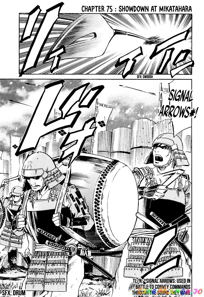Nobunaga no Chef chapter 75 - page 4