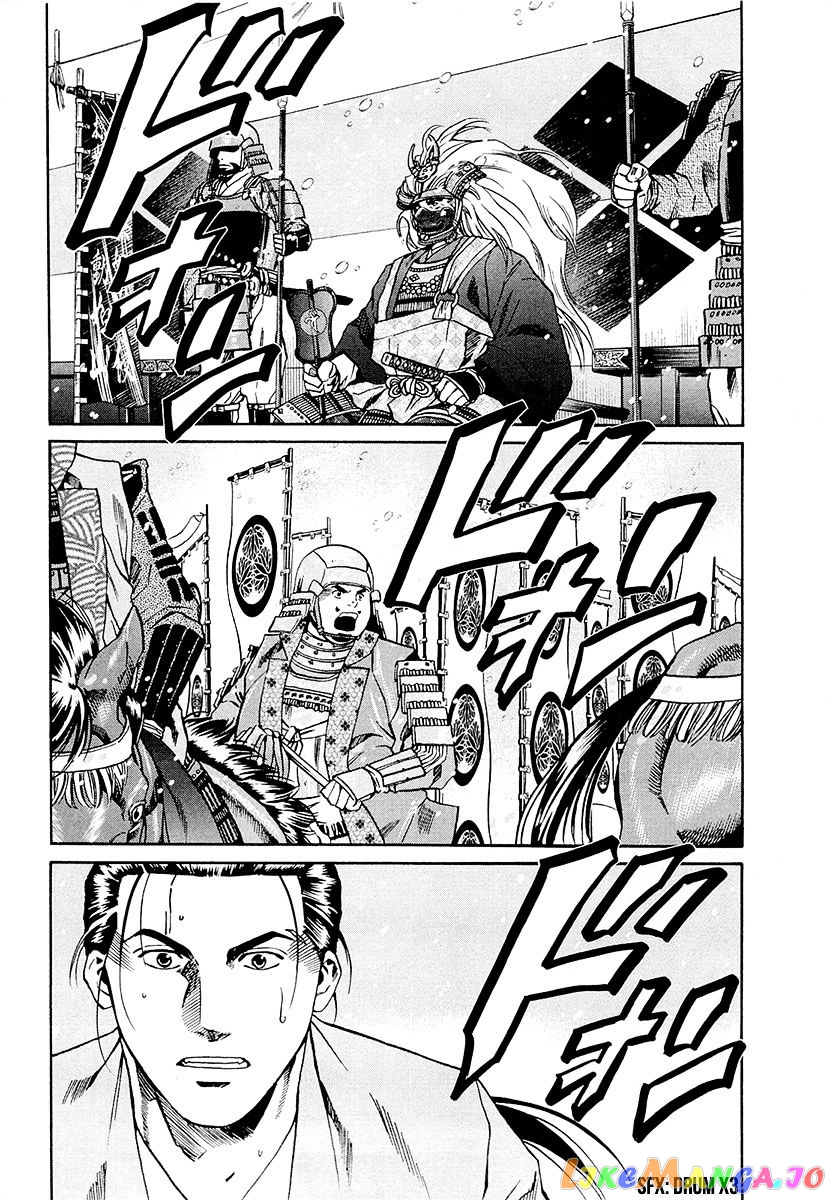 Nobunaga no Chef chapter 75 - page 5