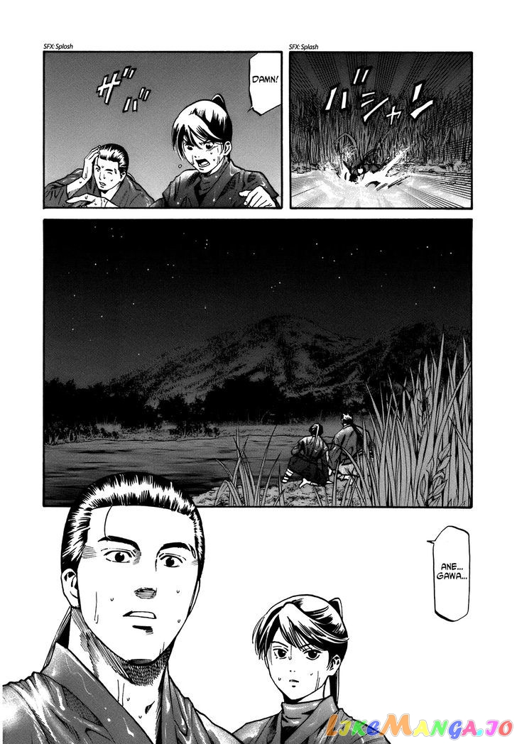 Nobunaga no Chef chapter 30 - page 11