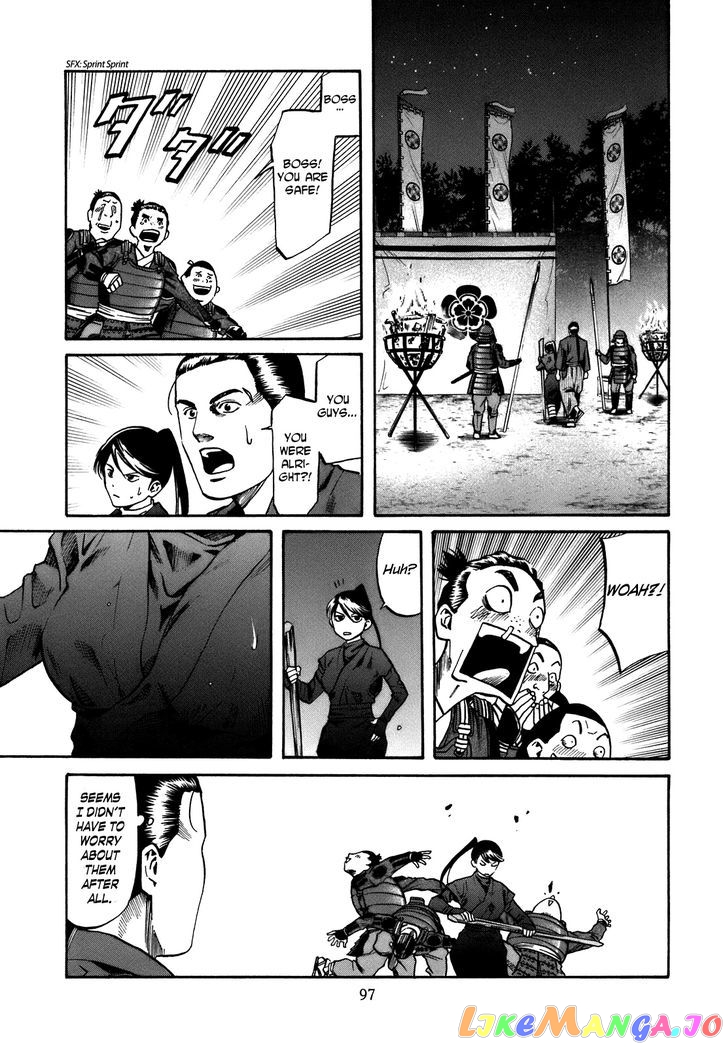 Nobunaga no Chef chapter 30 - page 12