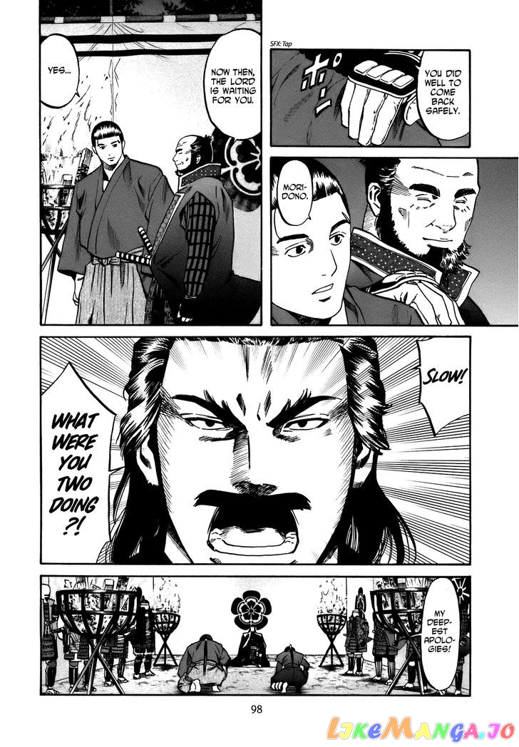 Nobunaga no Chef chapter 30 - page 13