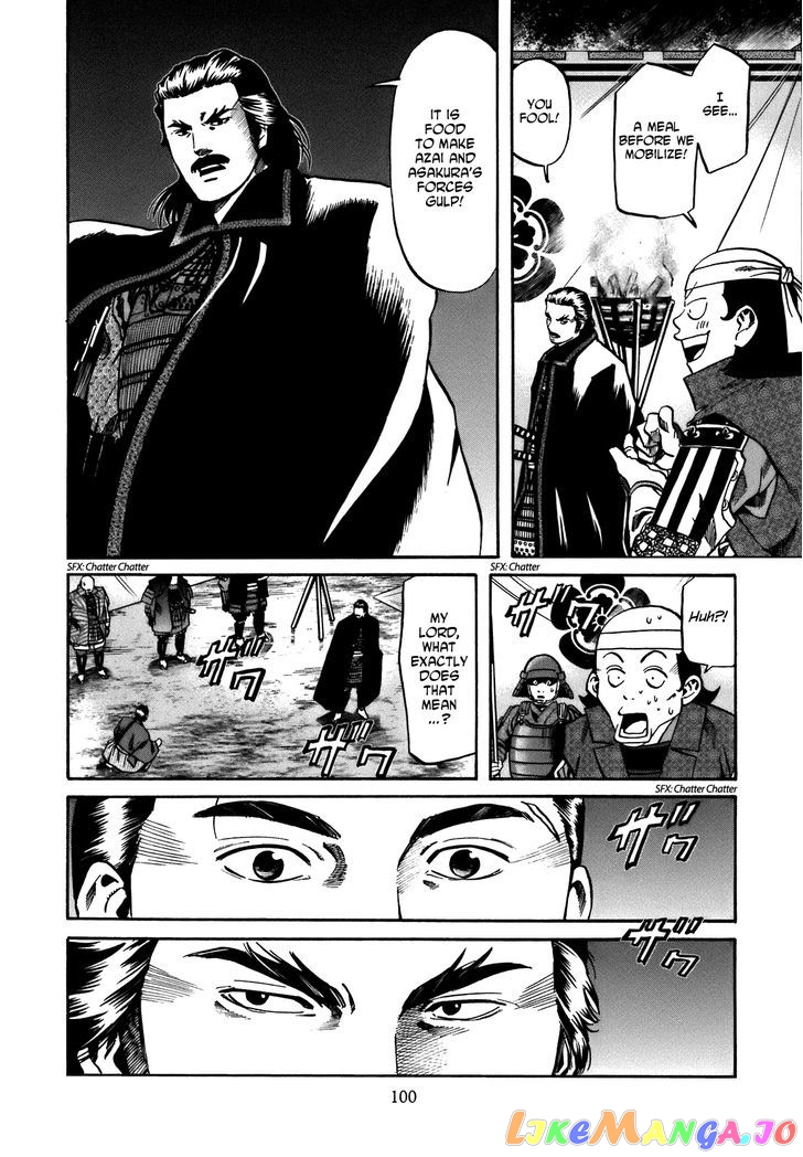 Nobunaga no Chef chapter 30 - page 15