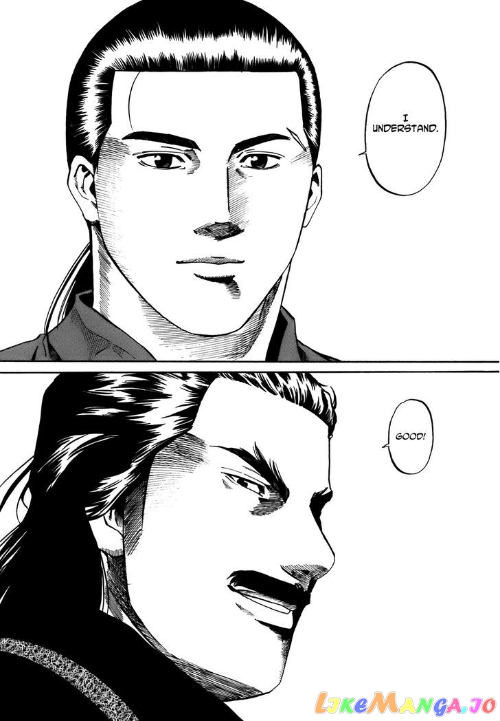 Nobunaga no Chef chapter 30 - page 16