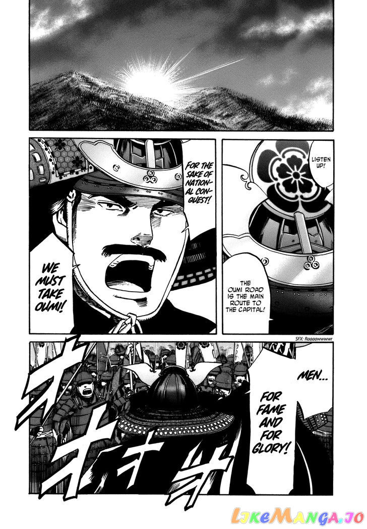 Nobunaga no Chef chapter 30 - page 17