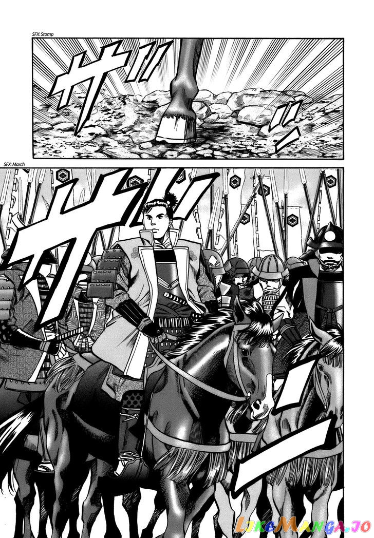 Nobunaga no Chef chapter 30 - page 18
