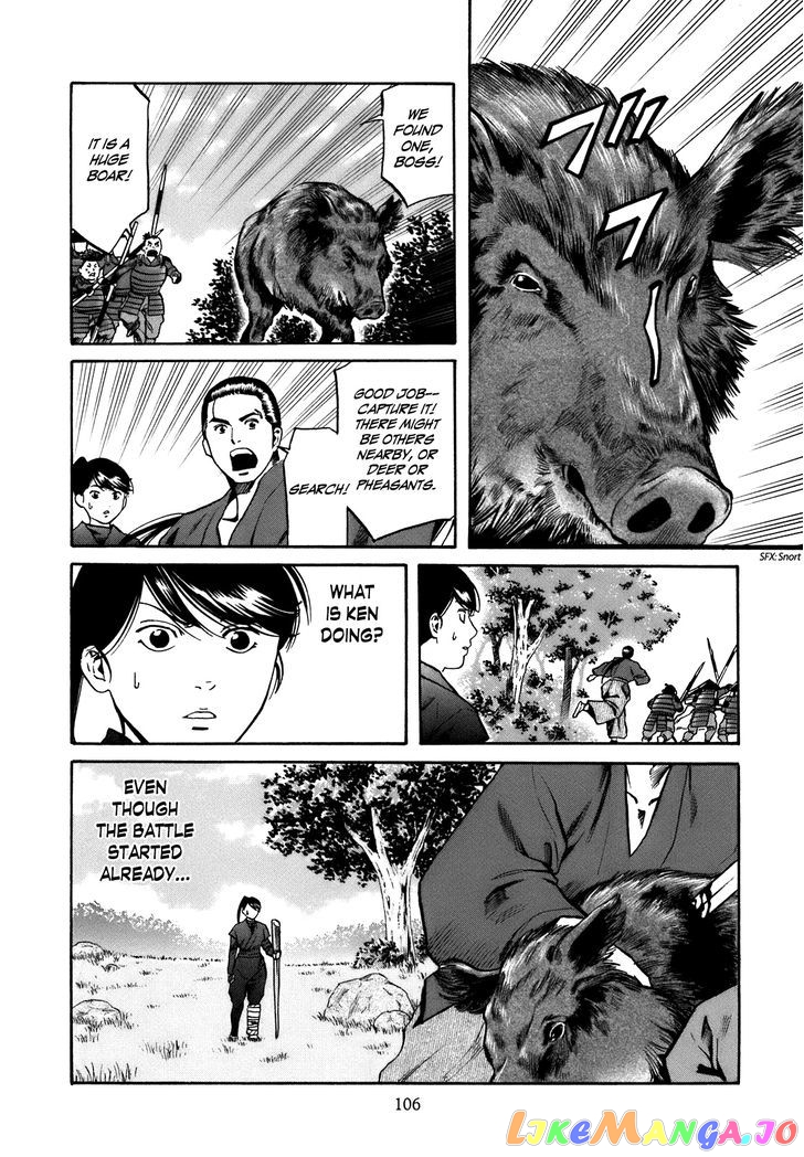 Nobunaga no Chef chapter 30 - page 20