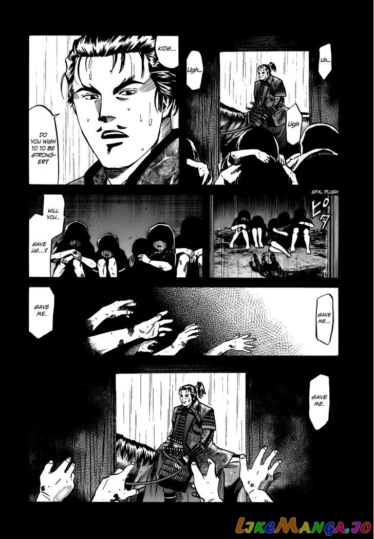 Nobunaga no Chef chapter 30 - page 3