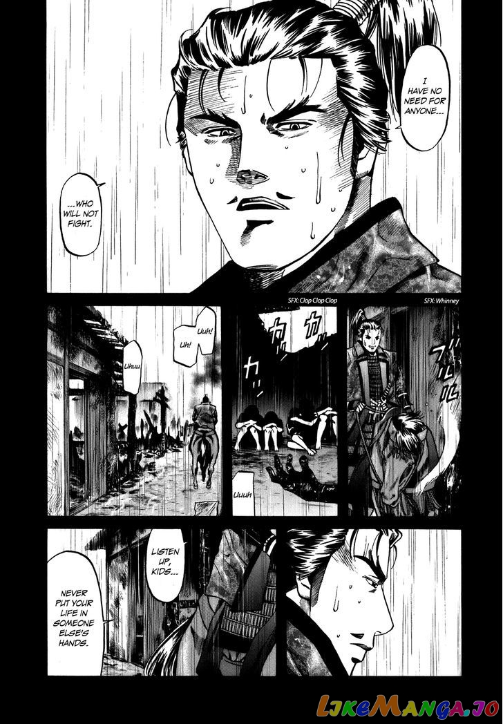 Nobunaga no Chef chapter 30 - page 4