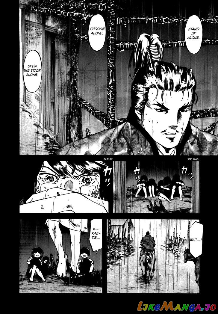 Nobunaga no Chef chapter 30 - page 5