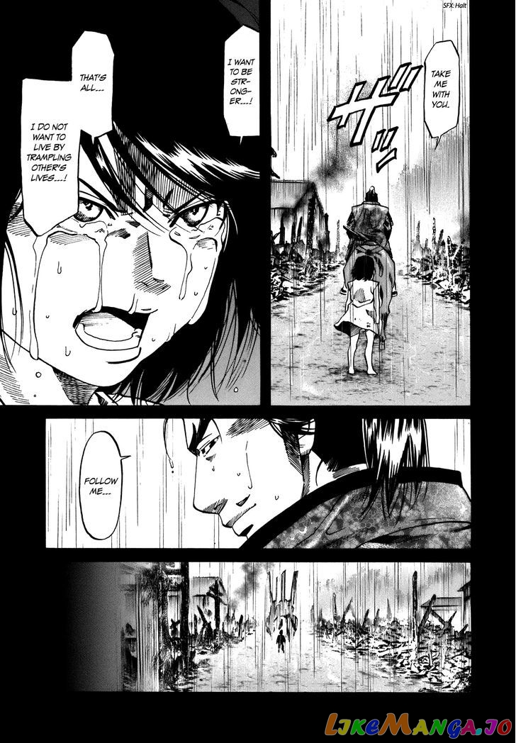 Nobunaga no Chef chapter 30 - page 6