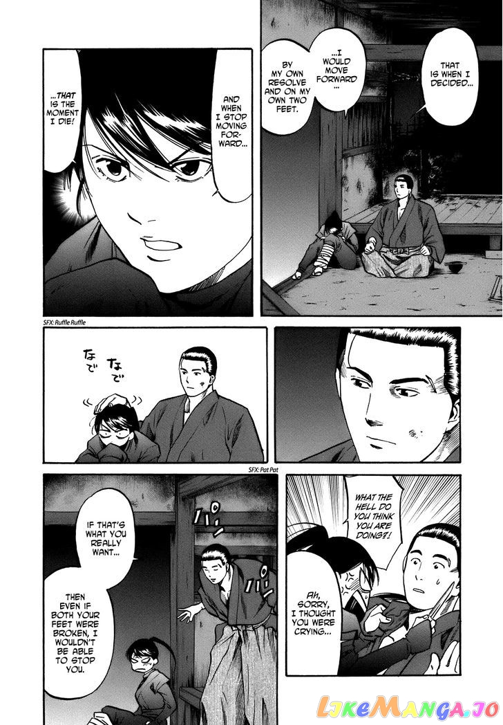 Nobunaga no Chef chapter 30 - page 7