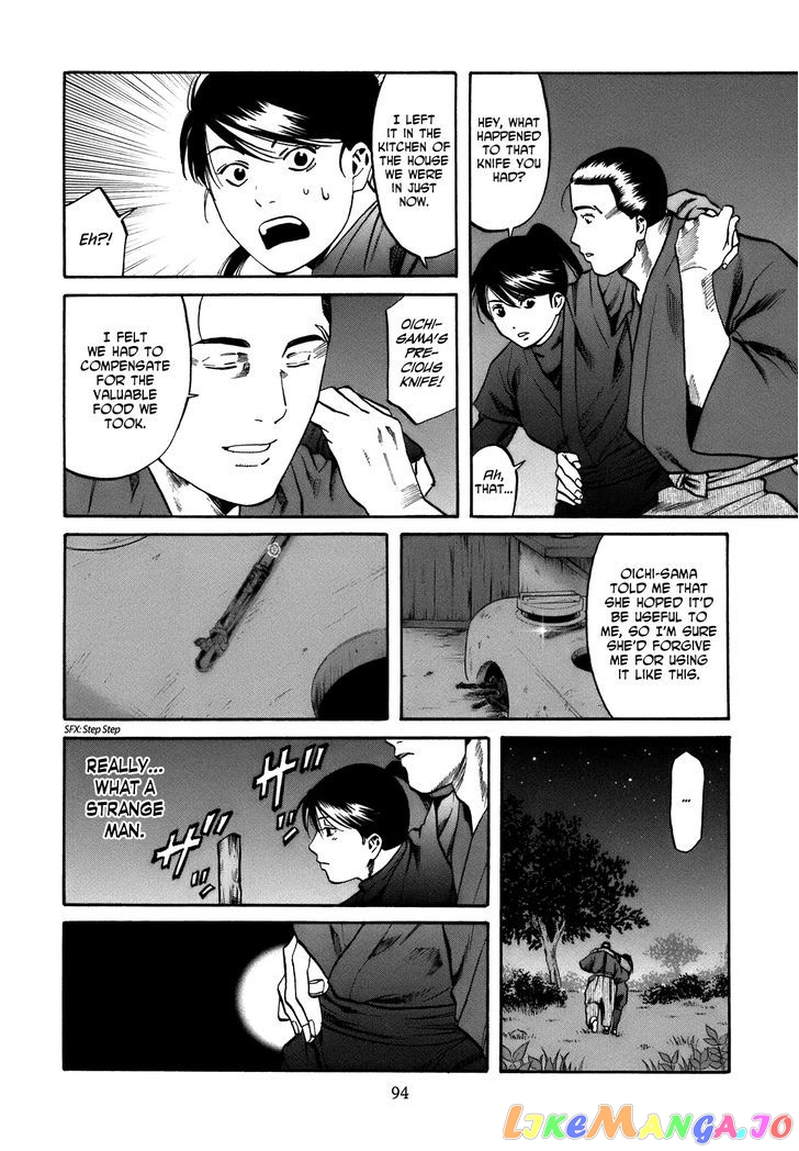 Nobunaga no Chef chapter 30 - page 9