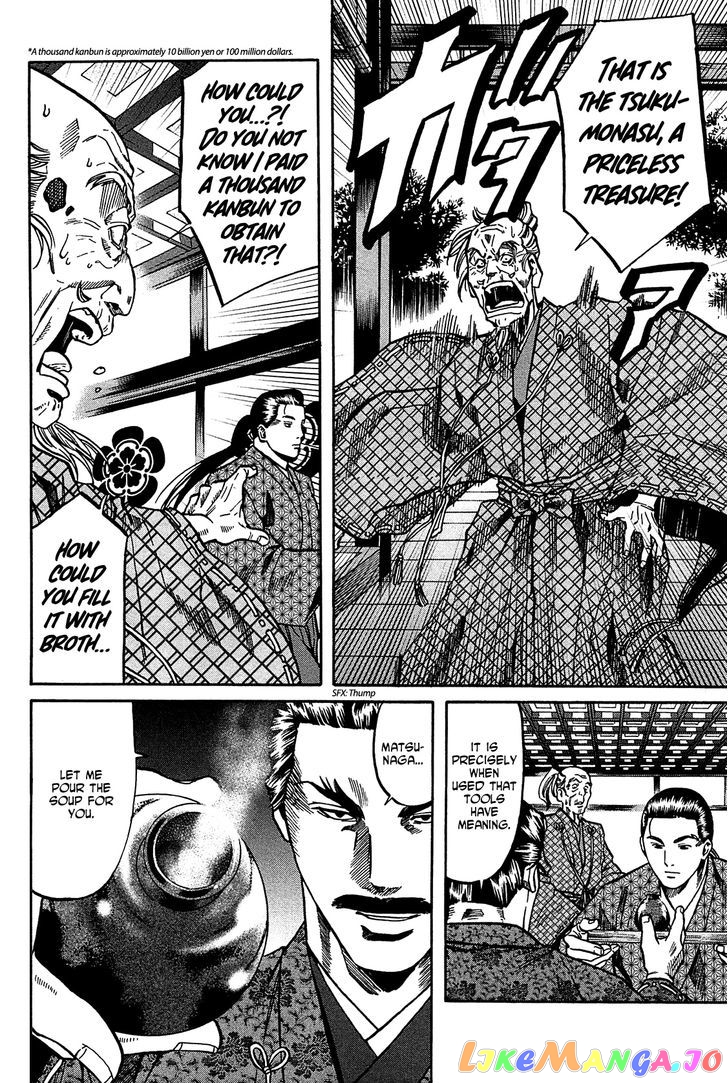 Nobunaga no Chef chapter 54 - page 11