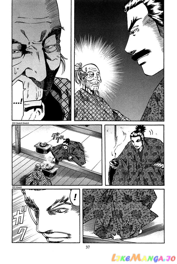 Nobunaga no Chef chapter 54 - page 12