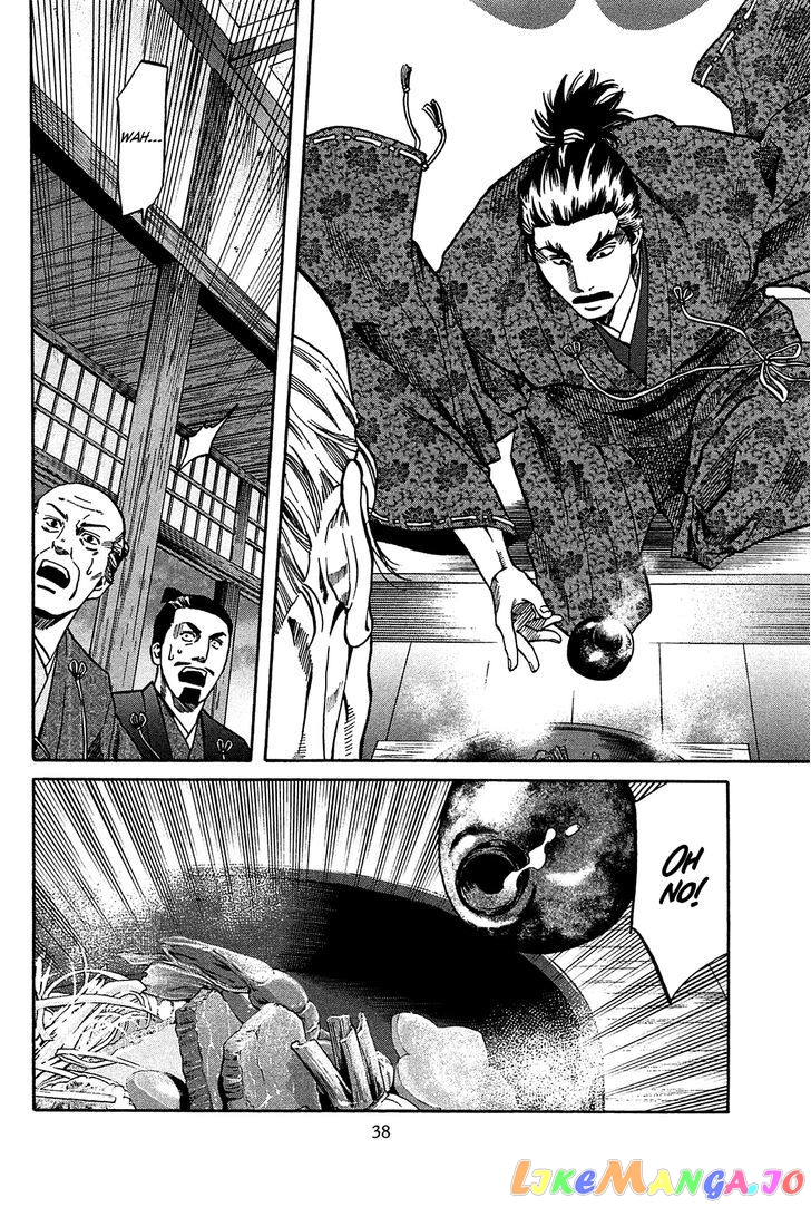 Nobunaga no Chef chapter 54 - page 13
