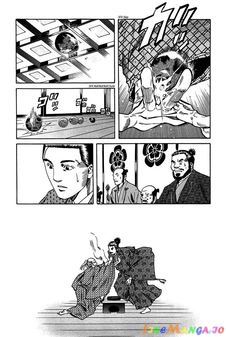 Nobunaga no Chef chapter 54 - page 14