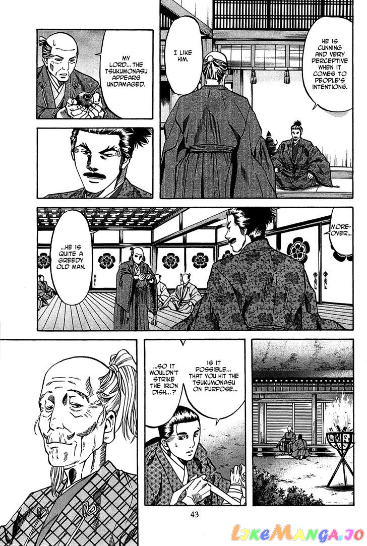 Nobunaga no Chef chapter 54 - page 18