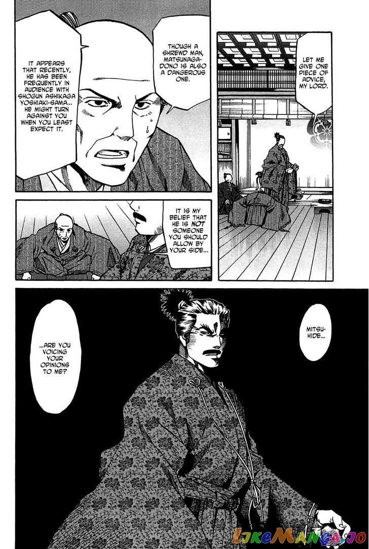 Nobunaga no Chef chapter 54 - page 19