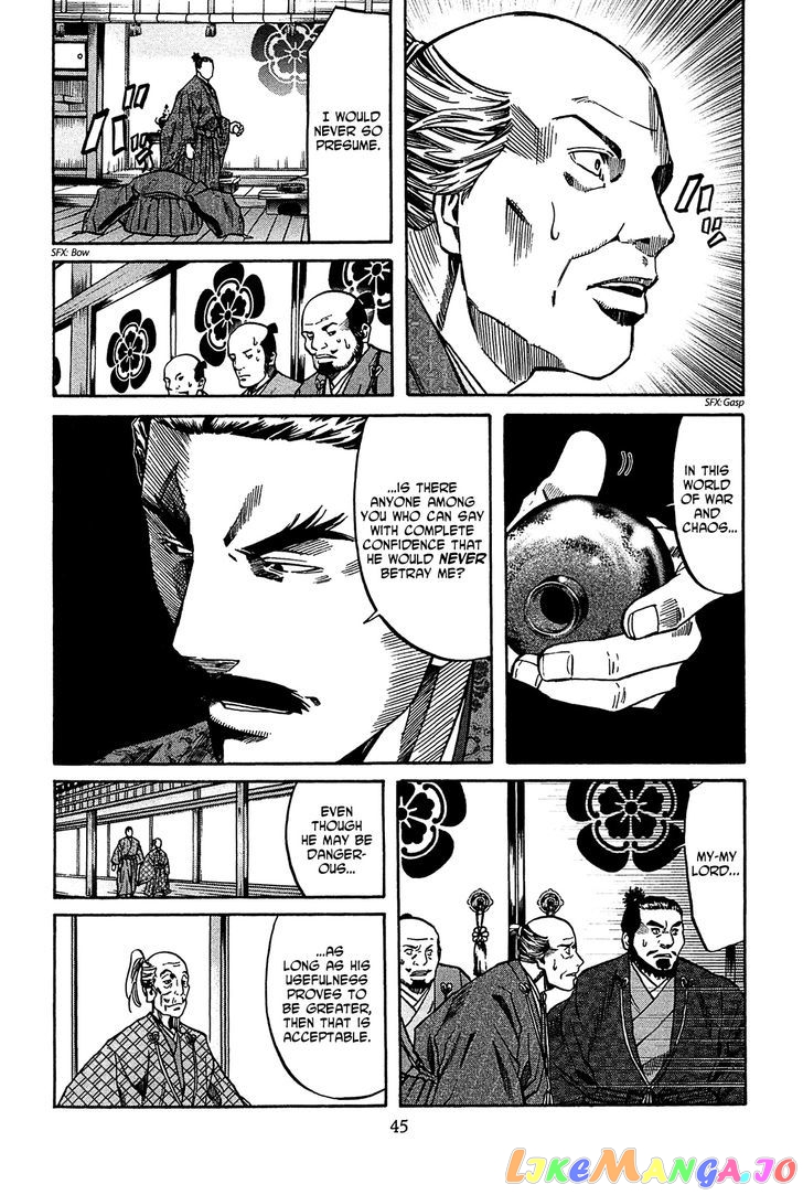 Nobunaga no Chef chapter 54 - page 20
