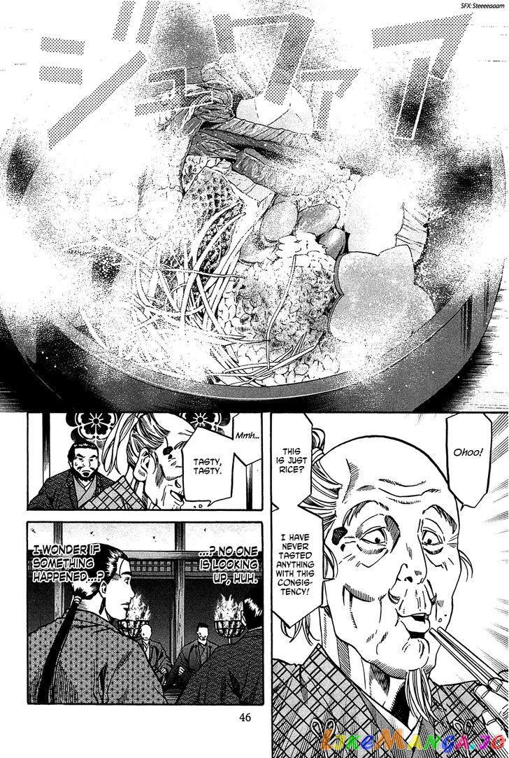 Nobunaga no Chef chapter 54 - page 21
