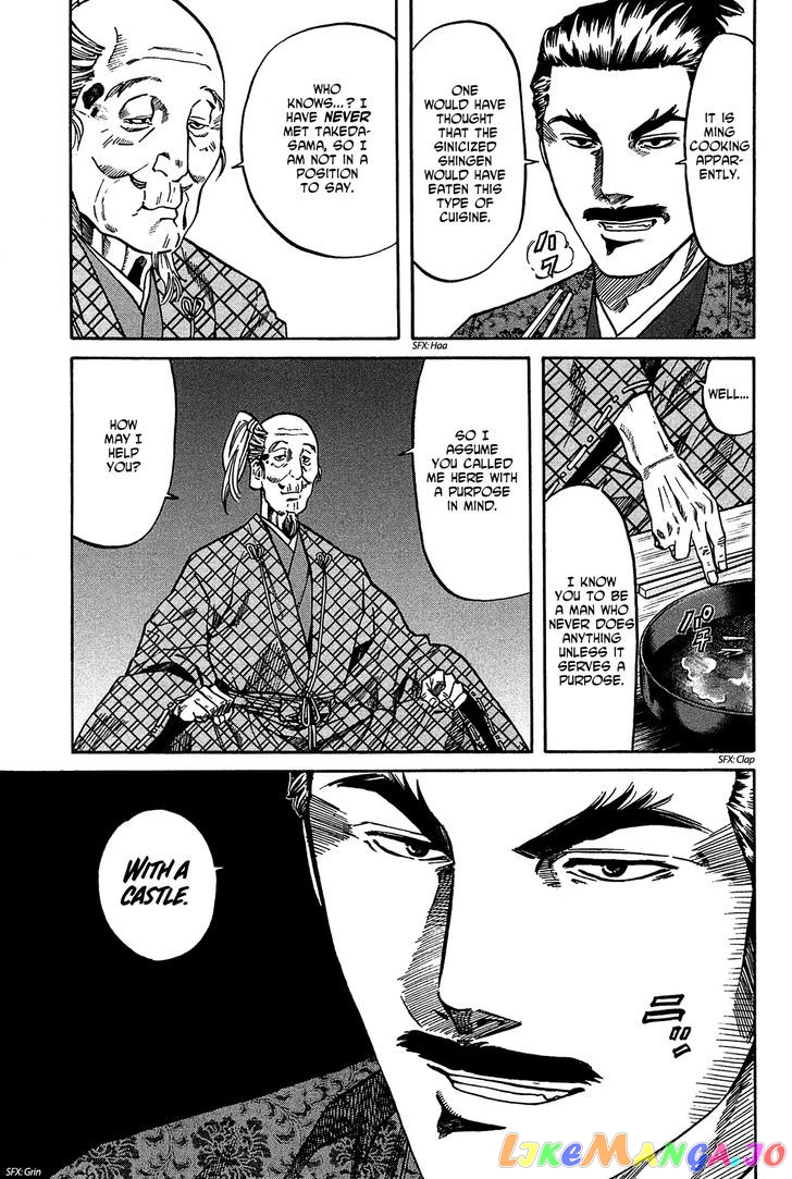 Nobunaga no Chef chapter 54 - page 22