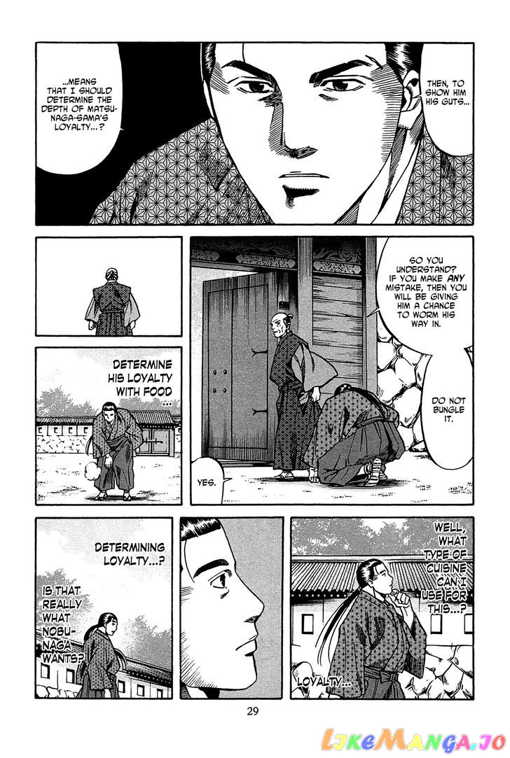 Nobunaga no Chef chapter 54 - page 4
