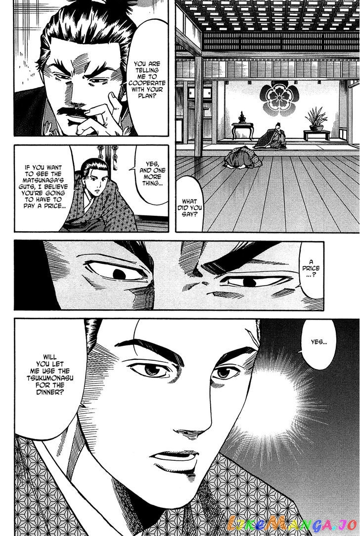 Nobunaga no Chef chapter 54 - page 5
