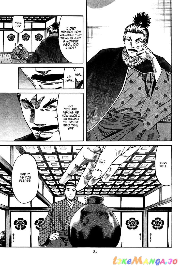Nobunaga no Chef chapter 54 - page 6