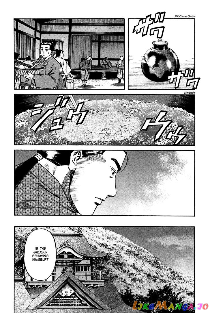 Nobunaga no Chef chapter 54 - page 7