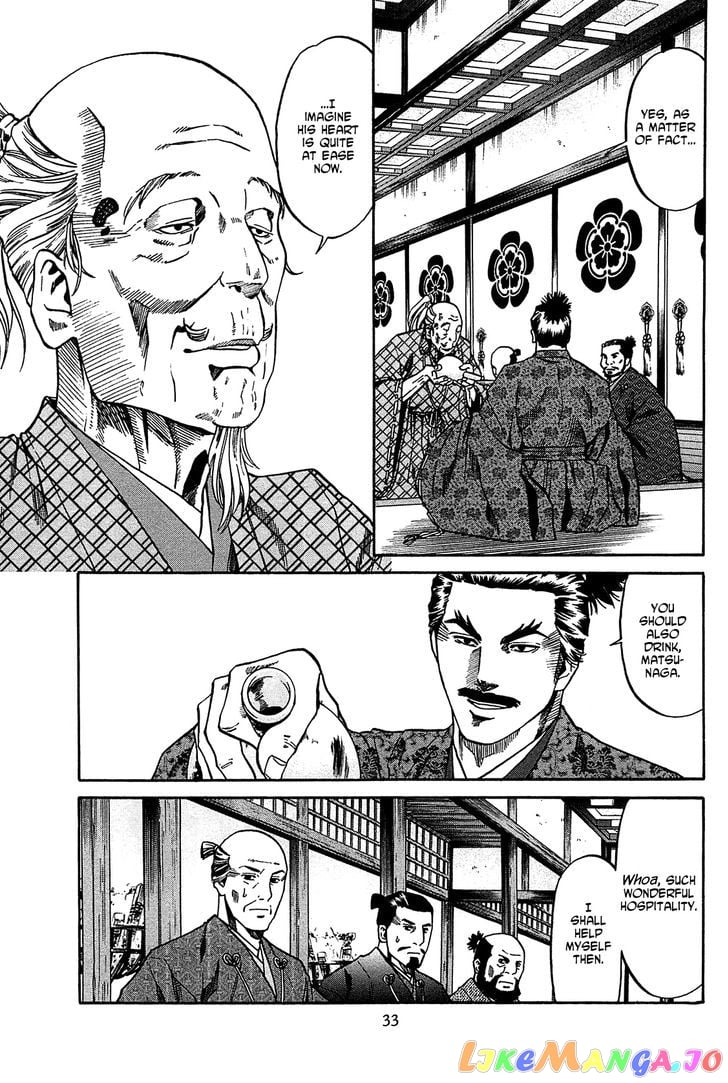 Nobunaga no Chef chapter 54 - page 8