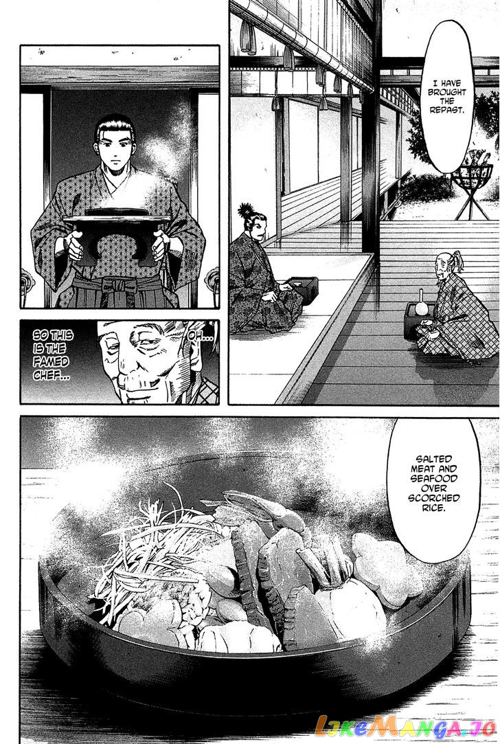 Nobunaga no Chef chapter 54 - page 9