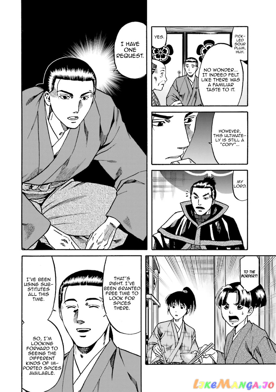 Nobunaga no Chef chapter 99 - page 11