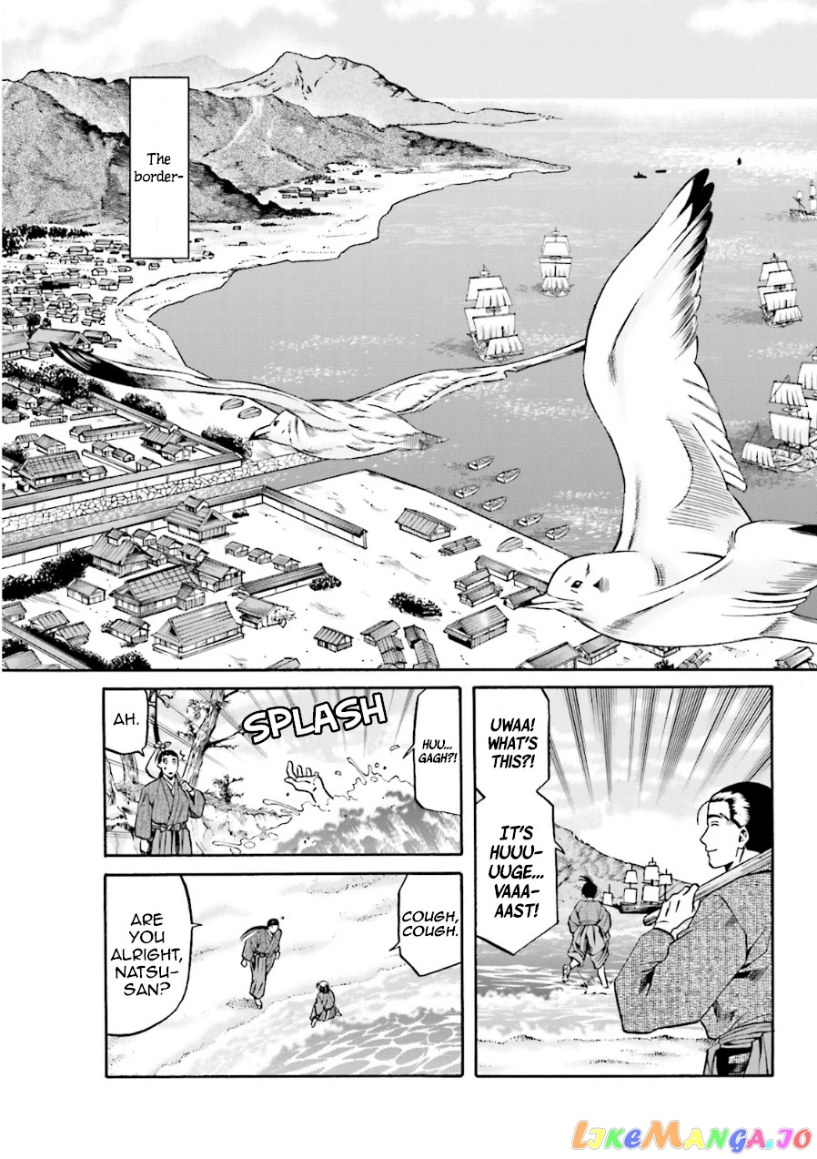 Nobunaga no Chef chapter 99 - page 14