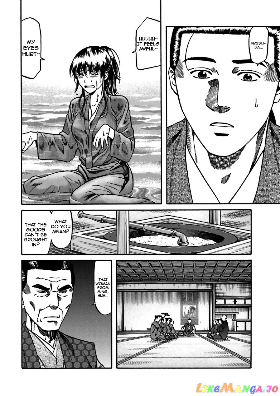 Nobunaga no Chef chapter 99 - page 15