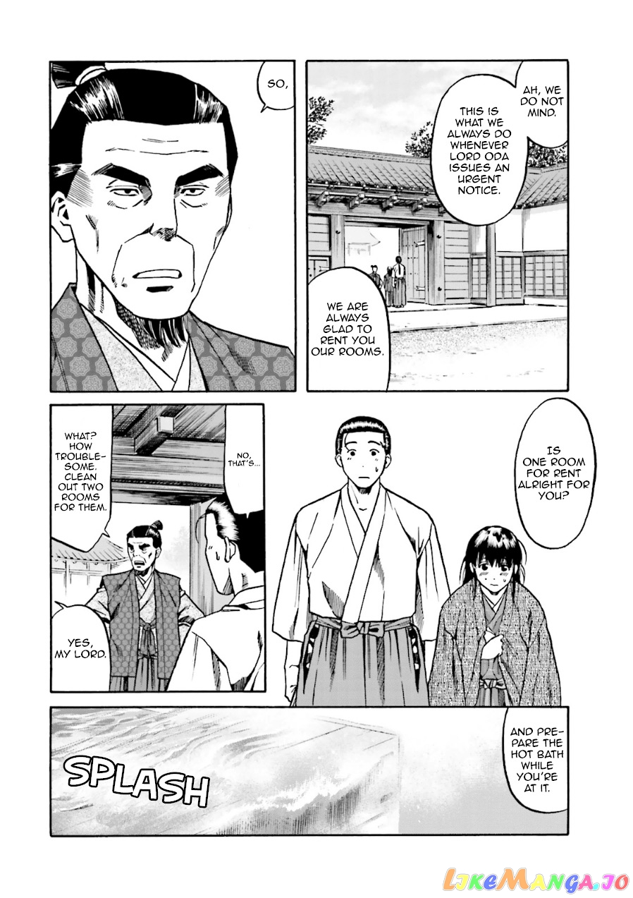 Nobunaga no Chef chapter 99 - page 17