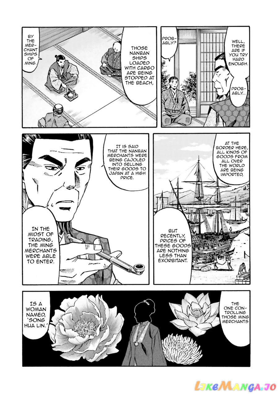 Nobunaga no Chef chapter 99 - page 19