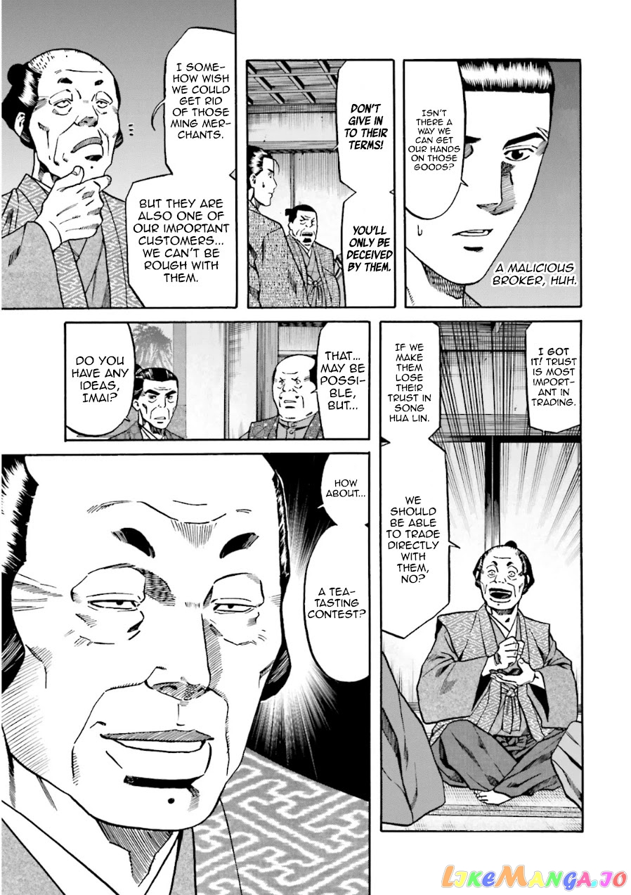 Nobunaga no Chef chapter 99 - page 20