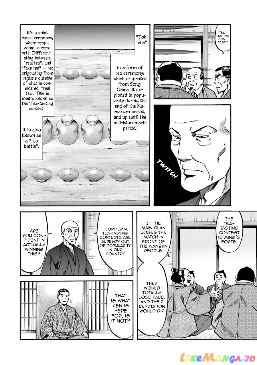 Nobunaga no Chef chapter 99 - page 21