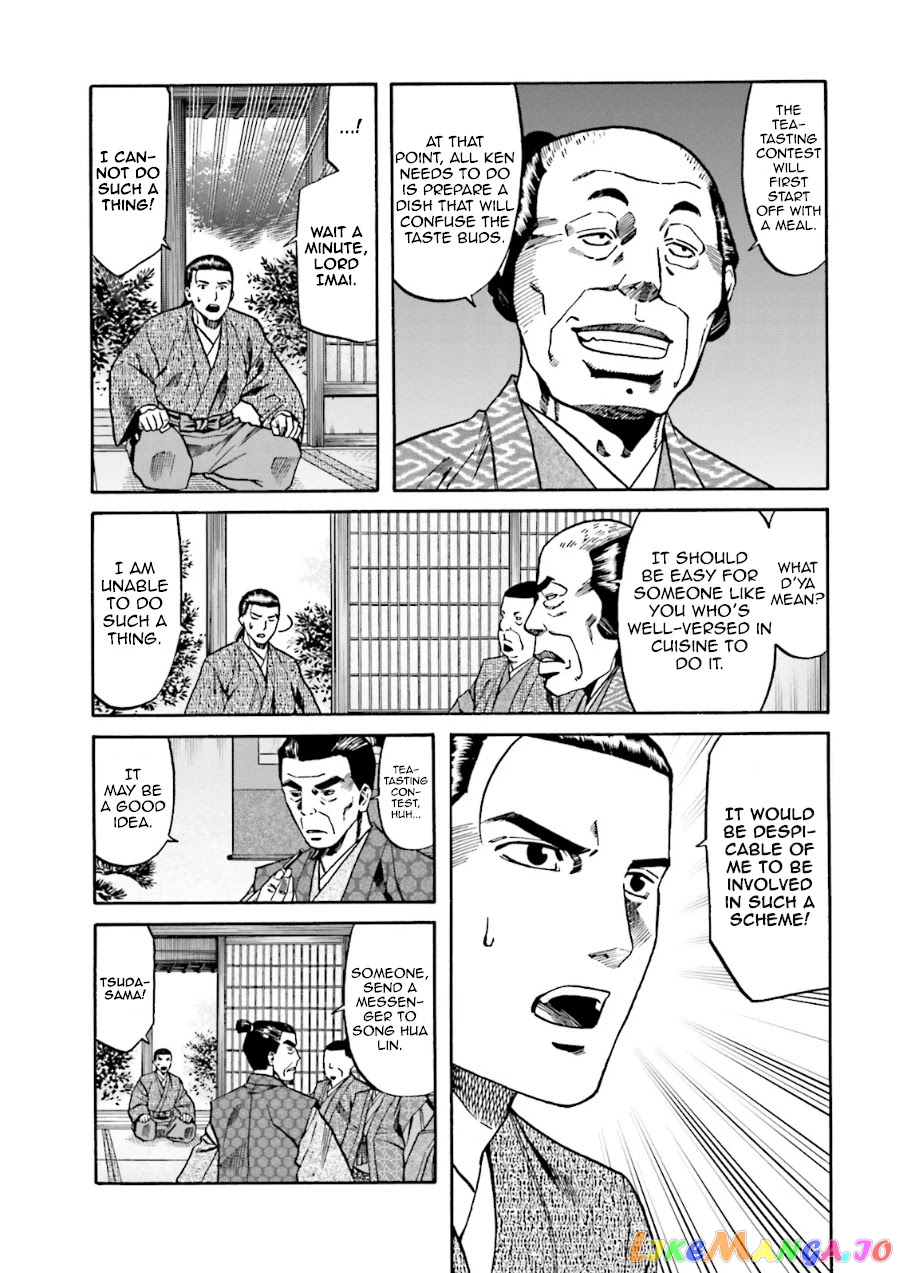 Nobunaga no Chef chapter 99 - page 22