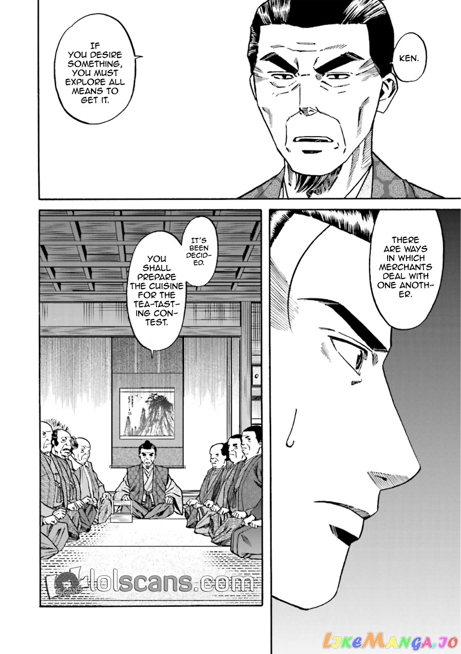 Nobunaga no Chef chapter 99 - page 23