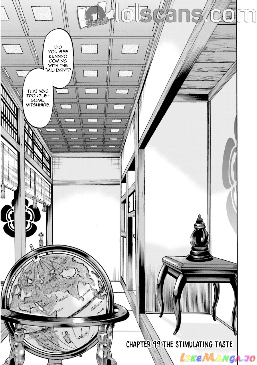 Nobunaga no Chef chapter 99 - page 4