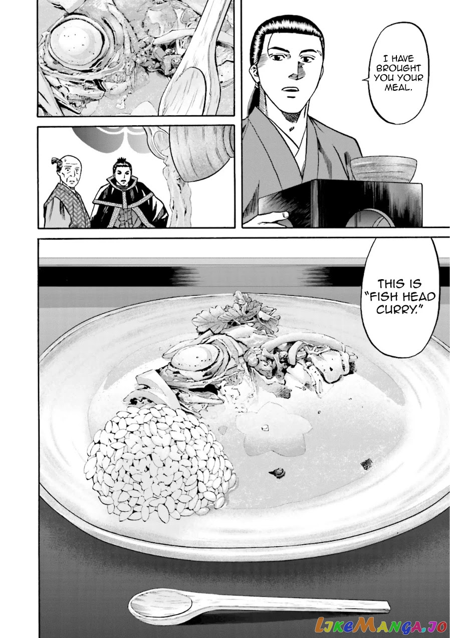 Nobunaga no Chef chapter 99 - page 7