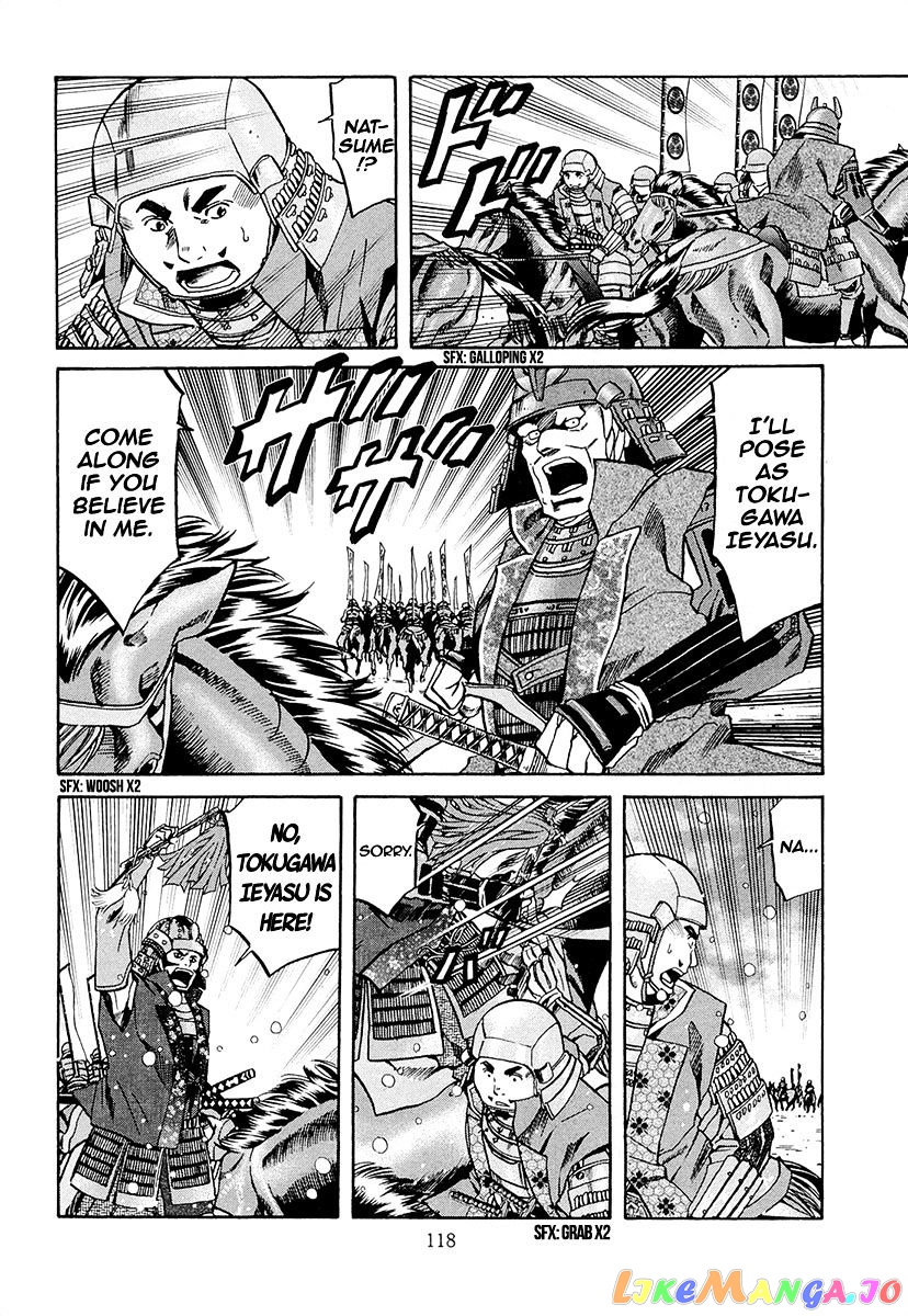Nobunaga no Chef chapter 76 - page 11