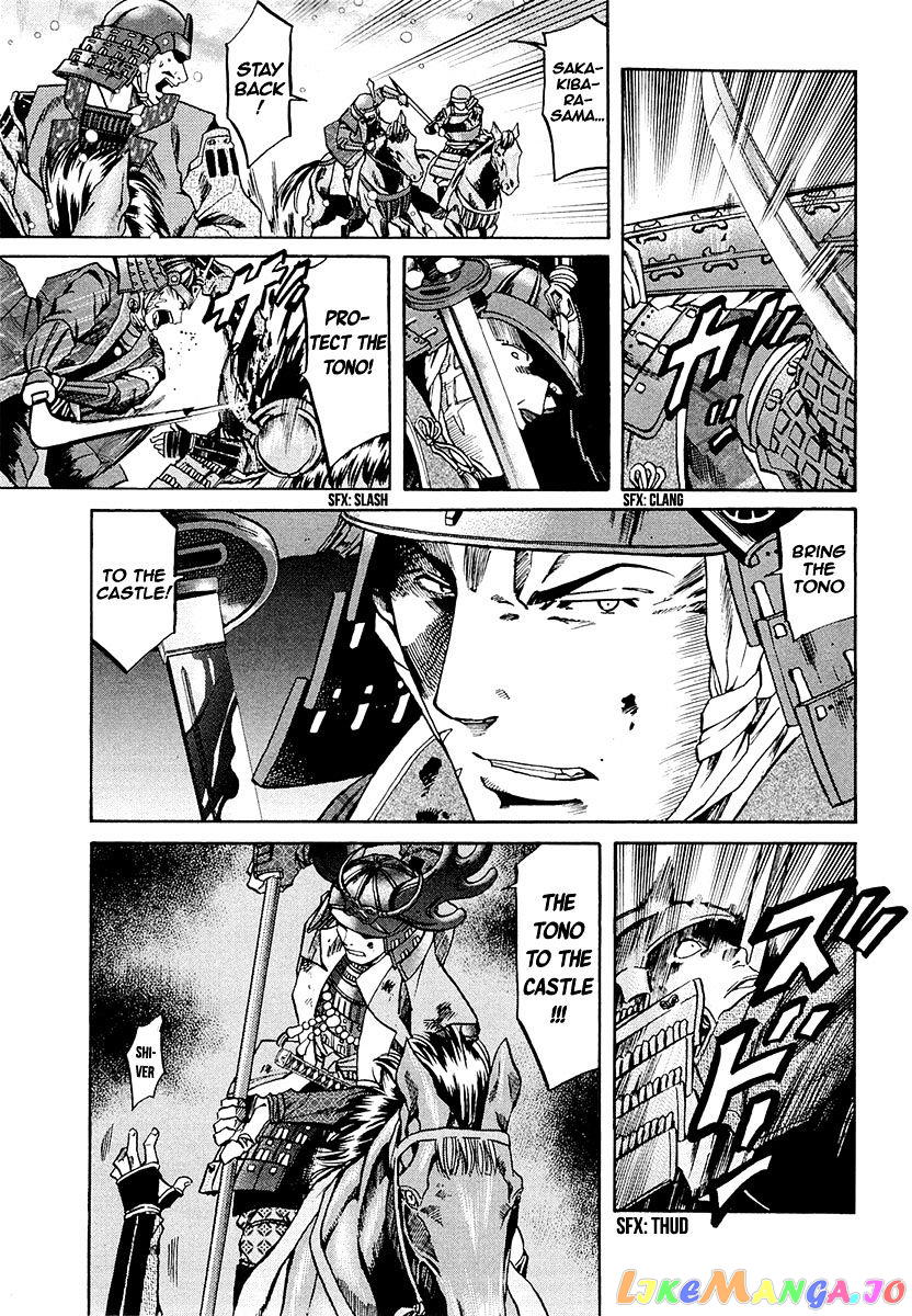 Nobunaga no Chef chapter 76 - page 14